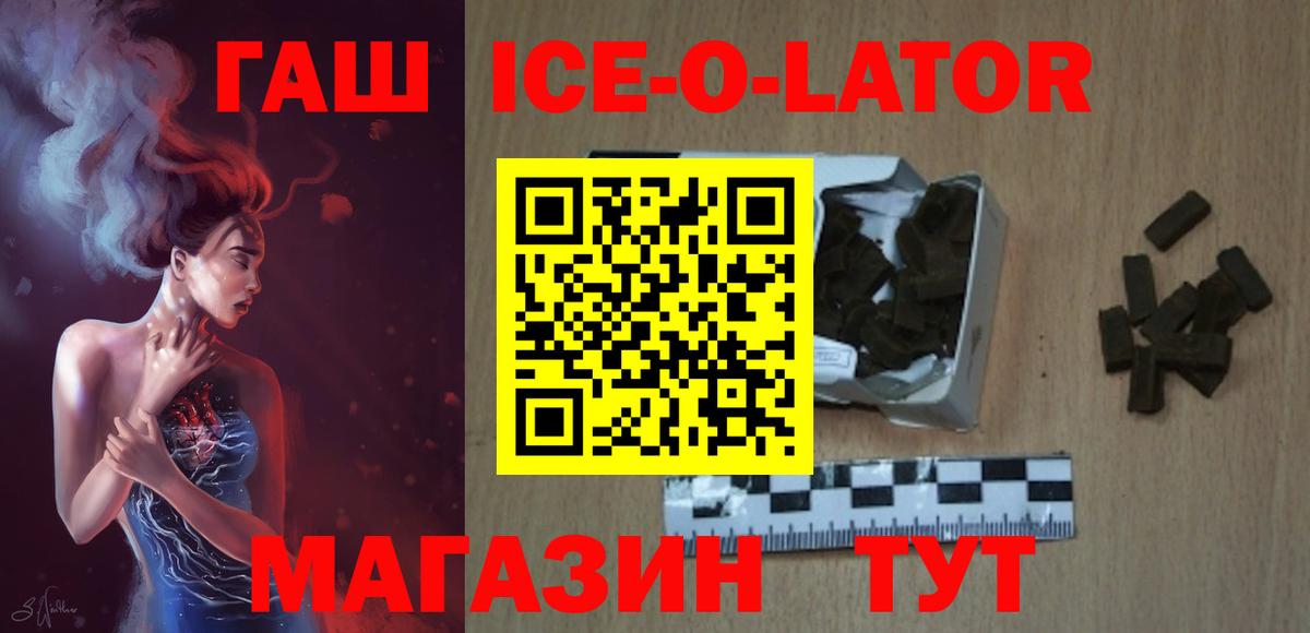 ГАШИШ  Альфа ПВП СОЛЬ   Заводоуковск  МЕФ   Каннабис  Вход с VPN  Cocaine  НБОМе 