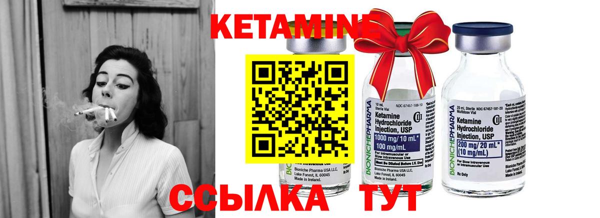 Заводоуковск  КЕТАМИН ketamine  Вход с VPN  ОМГ ОМГ рабочий сайт  КЕТАМИН ketamine 