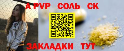 скорость mdpv Комсомольск-на-Амуре