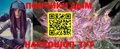 шишки Конаково