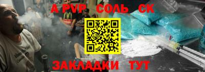 шишки Конаково