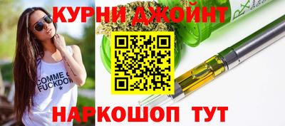 шишки Конаково