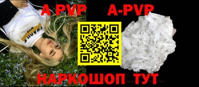 шишки Конаково