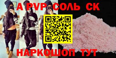 шишки Конаково