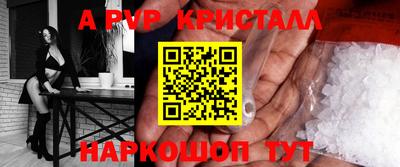 шишки Конаково