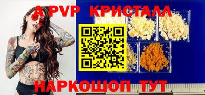 шишки Конаково