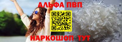 скорость mdpv Комсомольск-на-Амуре
