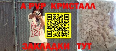 твердый Коммунар