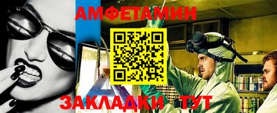 шишки Конаково