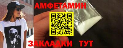 шишки Конаково
