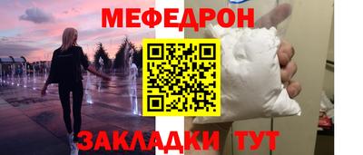скорость mdpv Комсомольск-на-Амуре