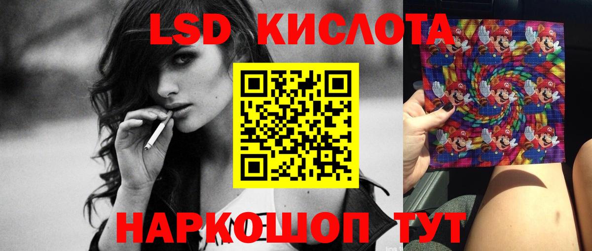 ЛСД экстази ecstasy  Вход с VPN  LSD-25 экстази  Заводоуковск  Лсд 25 экстази ecstasy 