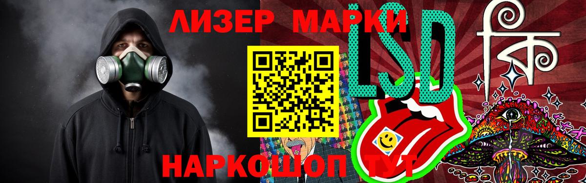 Лсд 25 экстази ecstasy Заводоуковск