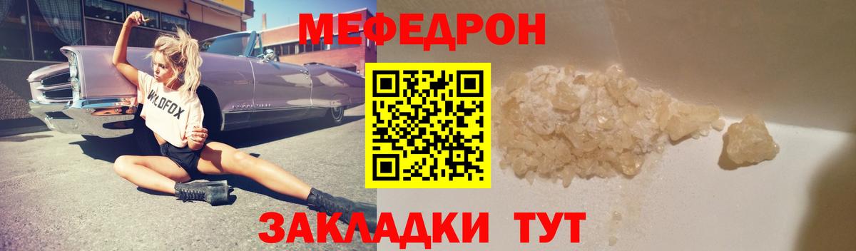 Бошки Шишки Заводоуковск