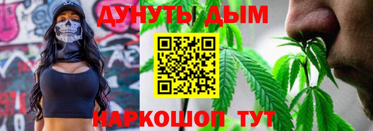 Бошки марихуана THC 21%  Бошки марихуана MAZAR  Вход с VPN  Канабис план  Заводоуковск 
